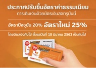 บัตรทรูมันนี่เงินสด เติมเข้า ทรูวอเลท ราคา 50 90 150 300 500 1000 2000 3000บาท