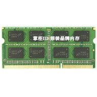 Brand New QNAP Velcro TS-551 Memory NAS Accessories 4GB 8GB DRR3L 1866 SODIMM