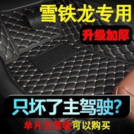 Citroen Car Foot Mat c3xr Alice c2c5c4c4lc6 Senga Versailles C5 X Main Driving All-Inclusive