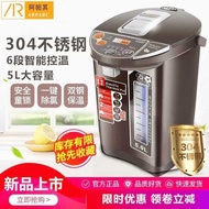 Apache Electric Heating Boiling Water Bottle Household Smart Tea Table Boiling Water Keeping Warm In