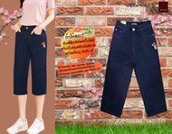 Big size 4 ส่วนยีนส์ เนื้อยีนส์ยืดนิ่มทั้งตัว Korean JEANS มีไซส์ถึง42" ลายปักMINNIE(ความยาว 28 นิ้ว