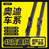 Audi Dedicated Wiper A6LA7Q5Q3Q7 Wiper New Old Audi A8LA3A5A4 Wiper Blade Audi Original
