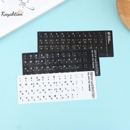 Kayaktion Hebrew Keyboard Stiers Keyboard Button Alphabet Stiers Protective Film