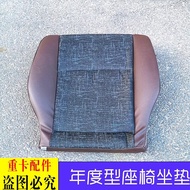 ปadded Car Seat Cushion for Daimler OTX Truck Model Annual New Type Sponge Pad 9 Car Interior Access