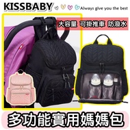 [Large-Capacity Practical Mother Bag] Recommended Can Hang Cart Bag Mommy Outing Backpack Production