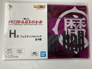 一番賞 H賞  Dragonball Z 龍珠超 Super Hero 袋 斜孭袋 週邊文具 No.3