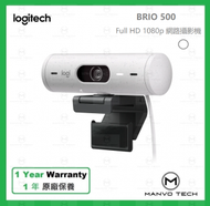 Logitech - BRIO 500 網路攝影機 - 珍珠白