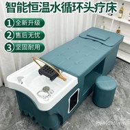 Bed Hair Salon Shampoo Wholesale Water Circulation Steamed Shampoo Therapy Bed Beauty Salon Dedicate