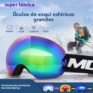 Spherical Ski Goggles Double-Layer Anti-Fog Ski Goggles Myopia Adult Snow Goggles Goggles Mo