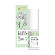 SOFEI - 乾洗髮蜜粉(乾洗頭粉）25g