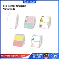 SOKANO P50 Inkless Bluetooth Thermal Sticker Printer Label Maker Waterproof Sticker
