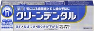 清潔牙齒無需拋光