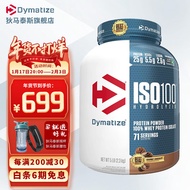 狄马泰斯DymatizeISO-100水解分离乳清蛋白粉5磅whey增肌粉健肌粉健身塑形 草莓口味