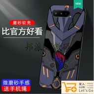 華碩 ASUS ROG Phone 5 Pro Ultimate 手機殼 炫酷 個性 全包 遊戲 電競殼 歐美