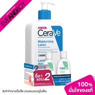 CERAVE - Set Moisturizing Lotion + Foaming Cleanser