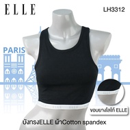 เสื้อบังทรง แบรนด์ ELLE ผ้าไมโคร ลายริ้ว พร้อมบราในตัว ( 2 in 1 ) LH1766 ( M - LL ) และรุ่น LH3312
