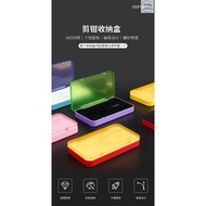 Dspiae Nipper Storage Box 迪斯派 剪钳收纳盒