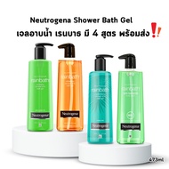 Neutrogena Rainbath 473ml Shower Cream 473ml. 4 Formulas