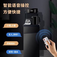 全城热卖 - 茶吧機熱家用全自動智慧辦公室客廳下置水桶語音飲水機 水機