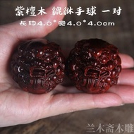 Small Leaf Red Sandalwood Pixiu Hand Massage Ball Wood Carving Health Care Ball Men's Health Care Ha