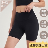 Low Belly Savior 3D Small Belly Magic Girdle Pants Hip-Lifting Safety Pants Girdle Pants Girdle Pant