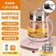 Joyoung 12大功能养生壶，花茶煮茶器，1.5L大容量 (1 Year Warranty) Joyoung Branded Multifunction Pot Health Pot