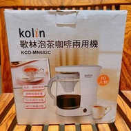 歌林泡茶咖啡兩用機