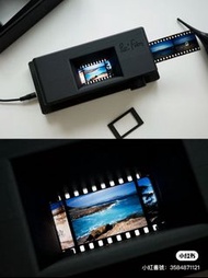 Re:film 135 Film Scanner 菲林翻拍器 底片翻拍