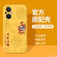 imobile | Liquid Silicone Shockproof Phone Case A96 A97 5G