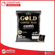 Gold Coffee Plus กาแฟดำสำเร็จรูป ผสมไมโครกราวด์ น้ำตาล 0% ขนาด 30 ซอง