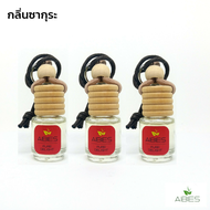 aibies [กลิ่นซากุระ] น้ำหอมในรถยนต์อโรม่า ปลอดแอลกอฮอล์ ขนาด 2.5 mL  - 3 ขวด