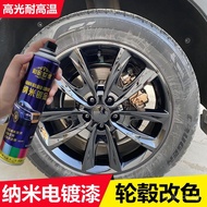 Car Wheel Rim Coating Tire Rim Refurbishment Repair Grille Chrome Plating Color Change Modification 