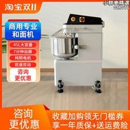 UKOEO高比克X5廚師機攪拌打粉機雙動雙速和麵機商用揉麵機10/15kg