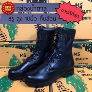 รองเท้าคอมแบท MS COMBAT หนังแท้ รองเท้าคอมแบทสำหรับเดินป่า