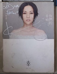 CD 謝安琪 我們的幸福 親笔簽名