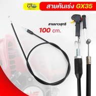 Straight Head Throttle Cable 260/GX35 Long Sleeve Model Grass Cutter Pump Cloth All Brands And Model