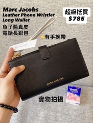 ✅香港現貨✅即買即寄‼️手快有手慢冇，先入數先得 靚價$785  🖤 Marc Jacobs Leather Phone Wristlet Long Wallet Black color BRB黑色魚
