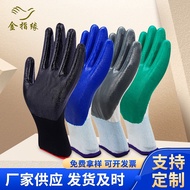 KY-D 13Needle Nylon Nitrile Gloves Dipped Gloves Rubber Hanged Labor Gloves Breathable Nylon Nitrile Gloves Q3QB