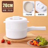Electric Mini Cooker Pot Steamboat Pot Non Stick Stainless Frying Pan Rice PortableNoodle Pot