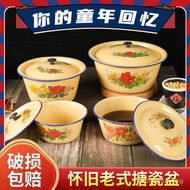 Old-Fashioned Enamel Basin Soup Pot with Lid Enamel Dumpling Filling Pot Boiled Medicine Deepening Dough Basin Lard Jar with Lid