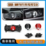 BMW F10 F11 F01 F02 F07 X3 X4 Headlight Switch Replacement Fog Light Button Headlight Switch Decorat