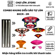 Fiber optic cable combo to make song van flute kite 2m 1m7 1m5 1m 80cm