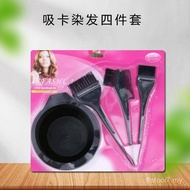 Hairdressing Tools Hair Dyeing Brush Baked Oil Brush 4-Piece Set Hair Dyeing Brush Hair Dyeing Comb 