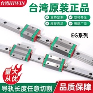 Slider Original Slider Straight Guide Series HIWIN Automatic Accessories Silver Taiwan EG Ready Stoc