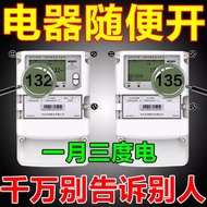 German Energy Saver Smart Home Power Saving Energy Device Air Conditioner Meter Control Energy Savin