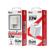 Hale อะแดปเตอร์ชาร์จเร็ว 2ช่อง GaN 33W PD type-C + usb A QC3.0 หัวชาร์จ ปลั๊กชาร์จ Fast Charger สีส้ม HA-11 ก้าวไกล