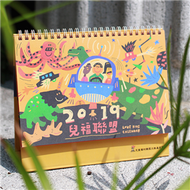 預購優惠 : 2019愛孩子年曆／桌曆【兒福聯盟】 (新品)