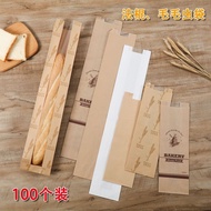 Price.bag Baguette Bag Bread Packaging Caterpillar Kraft Paper Greaseproof Spit