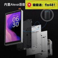 塗鴉智能家居ifi中控屏內置ZigBee網關alexa5英寸美規中控面板