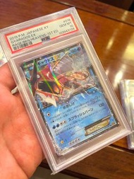 【PSA 10】2015 紅暴鯉龍EX ギャラドスEX 018/080 RR 1st Edition 完美品